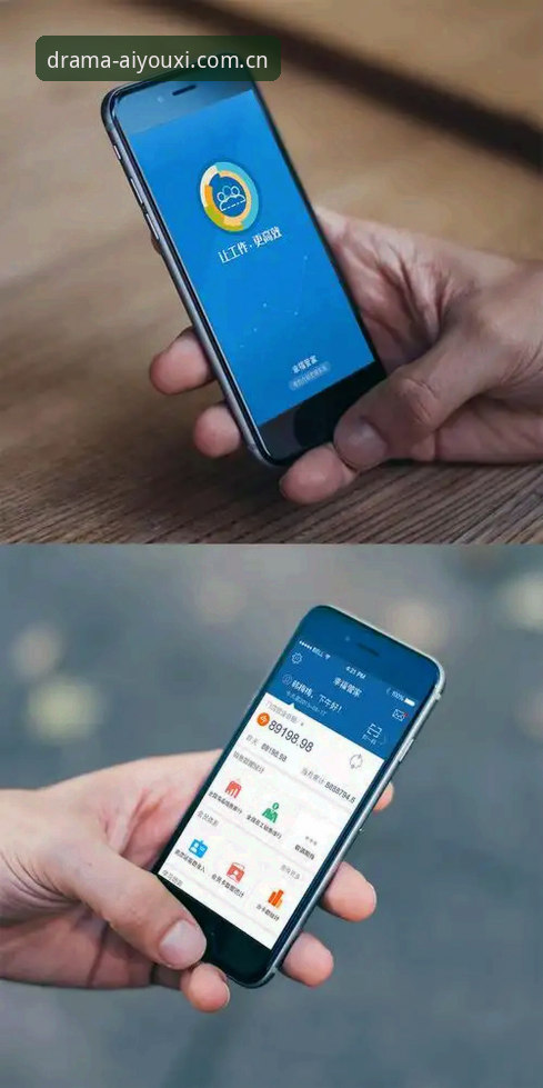 好戏连台APP数据评测功能：投注替代站稳定性与设备优化的深度分析