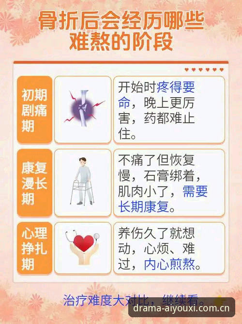 深度揭秘：爱游戏娱乐旗下好戏连台APP数据评测背后的真相