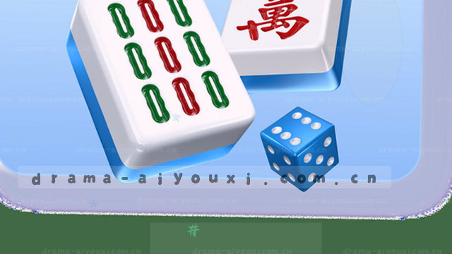 丝滑操控